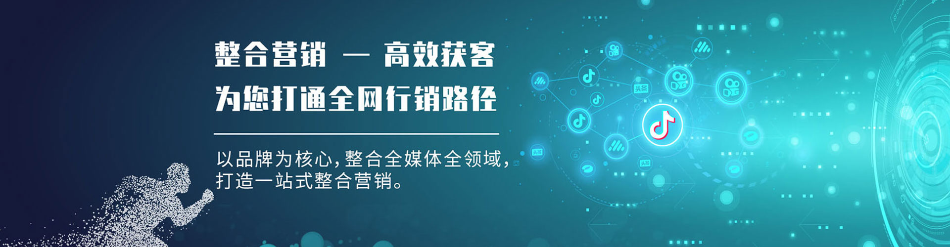 黄陵百度推广竞价