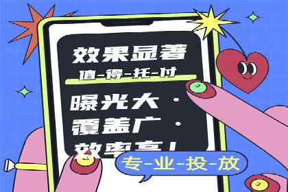 百度推广收费模式解析及案例分享